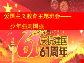 重庆荣获“2023年度微博最具影响力国内目的地”